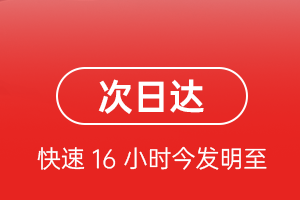 云冈机场物流航空货运 航空货运