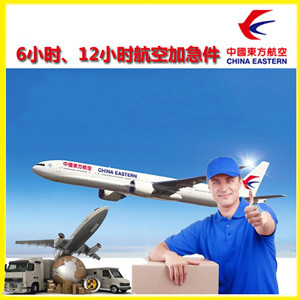 云冈机场物流公司谈空运的四大作用是什么
